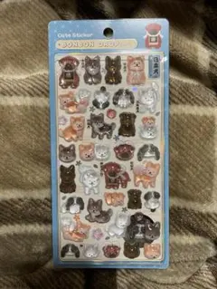 【正規品】ボンボンドロップシール　日本犬　和柄