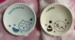 ちいかわ　エニマイくじ　豆皿　ハチワレ　ラッコ