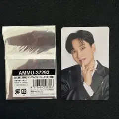 SUPER JUNIOR D&E トレカ ウニョク ss9 eclipse 2026年最新】SUPER junior d&e eclipseの人気アイテム - メルカリ