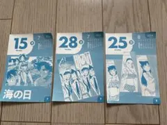 Item thumbnail for item d2b61a7e-cf5a-48f2-b141-2e19da9af6f6