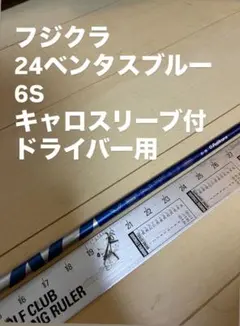 2026年最新】ペンタスブルーの人気アイテム - メルカリ