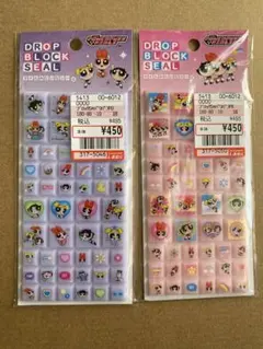 パワーパフガールズ　タイルシール　2枚セット