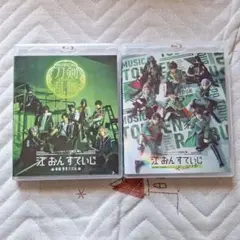★ ミュージカル 刀剣乱舞 江おん すていじ～新編 里見八犬伝～ ぜっぷつあー