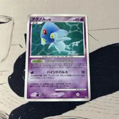 Item thumbnail for item 5a2b4ad4-0c1b-4535-bf53-6dba5ff2978e