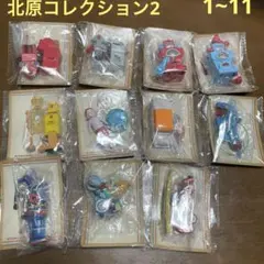 北原コレクション2最終値下げ
