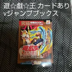 ☆鬼貴重☆ 丸美屋 当選 懸賞 ステッカーファイル コンプリートシール