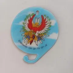 Item thumbnail for item 04231098-9320-4177-91b6-6d4da2d86f32