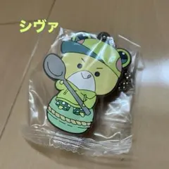カラフルピーチ　ラバーマスコット〜カラフルマカロン〜　シヴァ