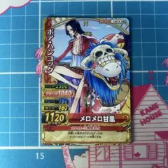ワンピース ワンピーベリーマッチ データカードダス クロコダイル 7-33