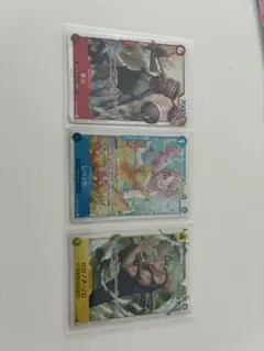 ワンピースカードゲーム ギン レベッカ ロロノア・ゾロ 3枚セット