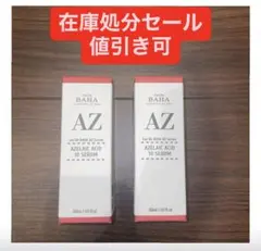 【新品】コスデバハ Cos De BAHA AZセラム 2個セットのサムネイル