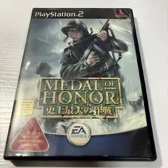 メダル・オブ・オナー 史上最大の作戦