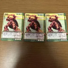 ガンダムウォー　シャア専用ゲルググ　10th 3枚