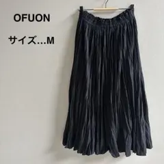 オフオン ブラック 黒 スカート ロング丈 ウエストゴム 40 Mのサムネイル