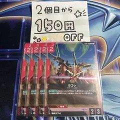 やーや様 リクエスト 2点 まとめ商品