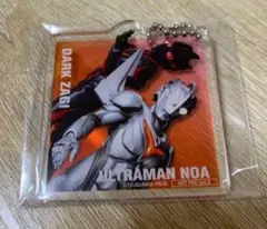 ウルトラマン　ダイナミックアクリルキーホルダー　ノア　ダークザギ