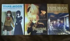 TYPE-MOON 雑誌特典