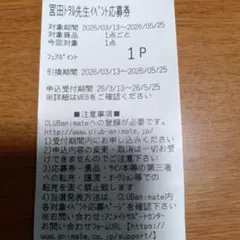 メルカリ