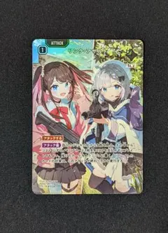 xross stars クロススターズ リンクアサルト SRP 花芽すみれなずな