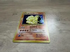 キュウコン 旧裏 マークあり 全面ホロ ポケカ - メルカリ
