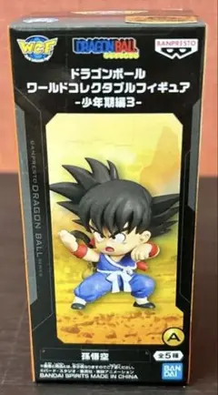 2026年最新】孫悟空 ワールドコレクタブル ドラゴンボールの人気