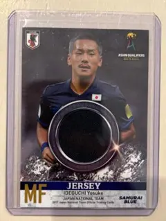 井手口陽介 日本代表 ジャージカード