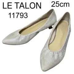 LE TALON ルタロン ポインテッドトゥ パンプス ゴールド ラメ 25cm