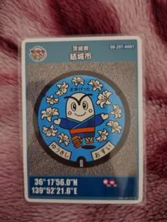 2026年最新】結城市の人気アイテム - メルカリ