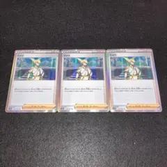 Item thumbnail for item 8f02e38b-a369-4659-88fc-9b19b9db2e67