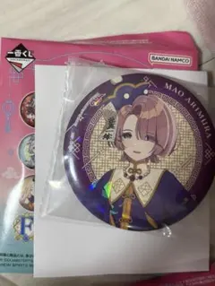 2025年最新】学マス 缶バッジ 麻央の人気アイテム - メルカリ