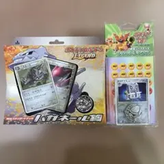 DP 構築ハーフデッキ 守りのトリデプス 構築スタンダードデッキ ハガネール鋼のサムネイル
