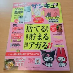 Item thumbnail for item 158d15eb-6111-4d8e-a737-f31e211610ef