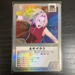 希少・ウルトラレア】NARUTO ナルトカードゲーム 春野サクラ 忍-21