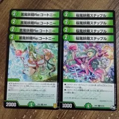 たかな様 リクエスト 3点 まとめ商品