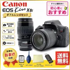 超美品｜ショット数438回☆Canon EOS Kiss X8i ダブルズーム - メルカリ
