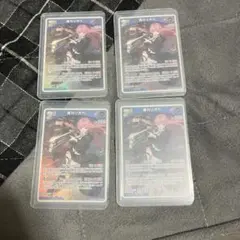 Takumu Kato様 リクエスト 2点 まとめ商品