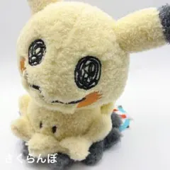 【新品】ミミッキュ ぬいぐるみ もこもこぷち