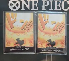 【ドン!!カード】プロモーション 2026 vol.1[エース] 2枚セットのサムネイル