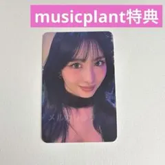 2026年最新】twice musicplantの人気アイテム - メルカリ