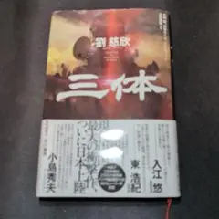非売品】密室本2 メフィスト巻末編集者座談会 - メルカリ