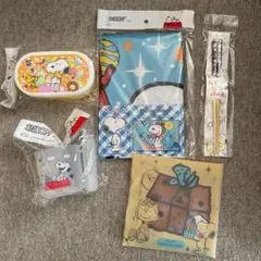 全て新品未使用未開封　スヌーピー　いろいろセット