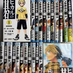 2026年最新】ヒカルの碁 全巻の人気アイテム - メルカリ