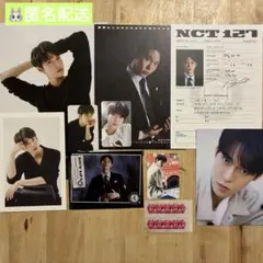 NCT127 イリチル シーグリ 2021 Dicon ドヨン まとめ売り