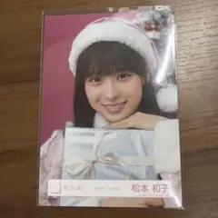 櫻坂46 松本和子 2025年 サンタ衣装 生写真
