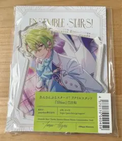 あんスタ　追憶セレクション　エレメント 旧fine 巴日和 アクリルスタンド