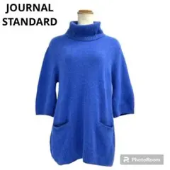 JOURNALSTANDARDウール　タートルネック　七分袖サマーニットFブルー