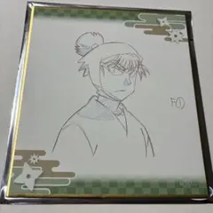 忍たま 体験展 任務振り返りの段 色紙 食満留三郎