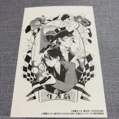 大博覧会 文スト 文豪ストレイドッグス 複製原画 A 複製原稿 - メルカリ