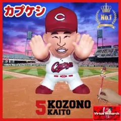 Carp カプケシ 第1弾 コンプリート Carp カプケシ 第1弾 コンプリート 広島東洋カープオフィシャル