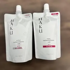 264036 HAKU 化粧水 乳液 レフィルセットのサムネイル